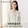 【家居服专场】EMXEE嫚熙熊猫月子家居服两件套 商品缩略图2