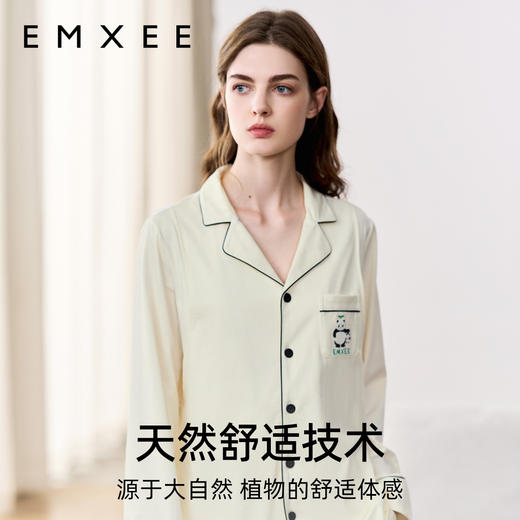 【家居服专场】EMXEE嫚熙熊猫月子家居服两件套 商品图2