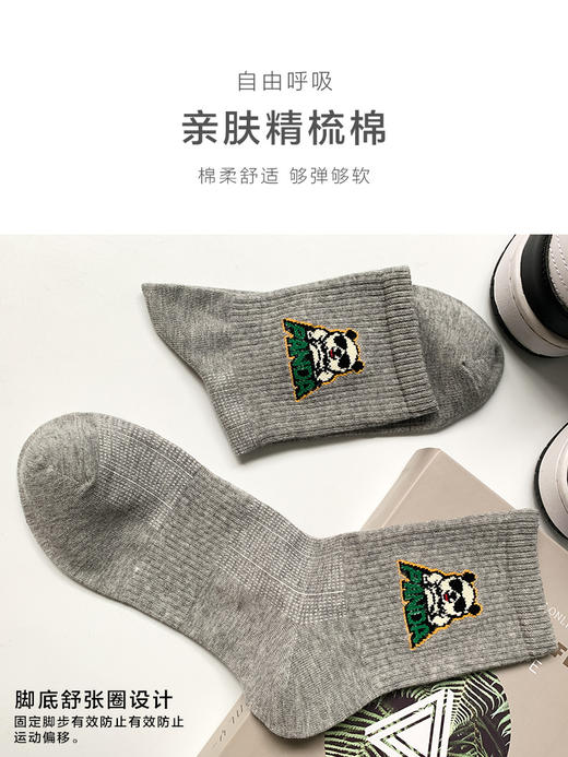 足装秀24新款夏季男士中筒棉质潮袜轻薄透气吸汗中邦运动男袜子 商品图3