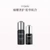 品牌直发 111SKIN 亮白淡纹精华套组（耀肤肌底精华液 20mL+视黄醇精华油 30mL） 商品缩略图0