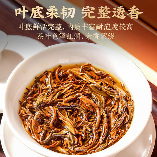 【明前头春茶】八百秀才正宗金牡丹红茶礼盒200g 商品图6