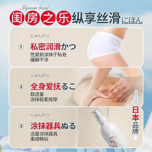 【A-ONE】 粉瓶持久拉丝润滑润滑油人体润滑剂情趣用品冻损无售后 商品图3