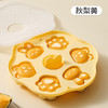 【萌趣DIY 辅食好帮手】高颜值卡通宝宝蒸糕辅食模具耐高温硅胶米糕蛋糕烘焙模具 商品缩略图5