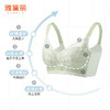 雅黛丽内衣女夏季薄款美背2024新款文胸收副乳防下垂调整型胸罩 商品缩略图1