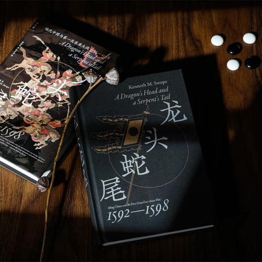 龙头蛇尾：明代中国与第一次东亚大战(1592-1598)（美）石康 著 商品图2