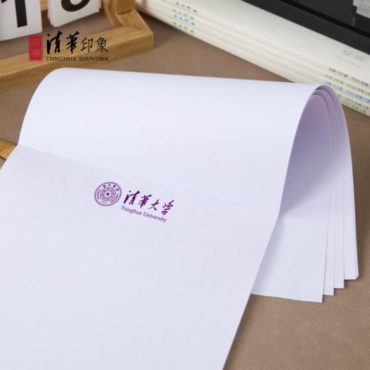 清华基础款信纸 商品图2