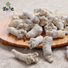 苗乡无公害三七主根40头150克/瓶&250克/瓶 精选3年生三七主根【正安专属】 商品缩略图1