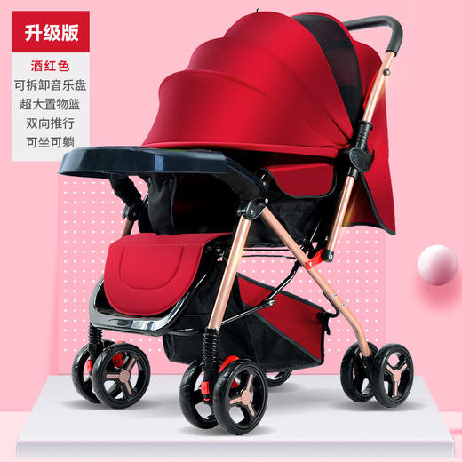 【一键换向，双向推行，高景观双向婴儿车】豪威折叠婴儿手推车 可坐人可躺 轻便四轮 减震遛溜娃神器 宝宝车 外出推车婴儿车-QA 商品图8