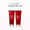 品牌直发 ELEMIS 艾丽美 栀子花柔润身体洗护套组（沐浴乳 200mL+身体润肤霜 200mL） 商品缩略图0