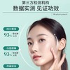 百植萃净痘控油修护面膜（5片装） 商品缩略图6