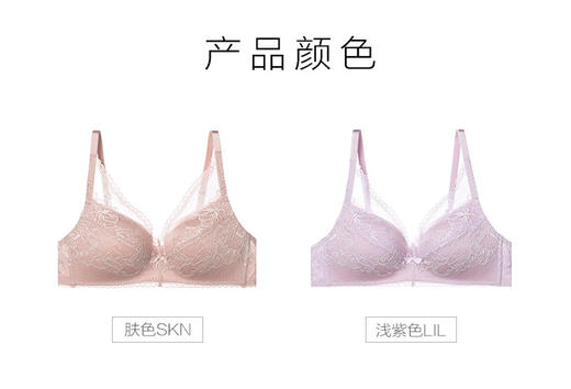 【女装】安莉芳文胸EBW0204 商品图11