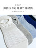 足装秀24新品春夏男士短袜竹棉抗菌轻薄网眼透气隐形袜浅口男袜子 商品缩略图2