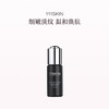 品牌直发 111SKIN 视黄醇精华油 30mL 商品缩略图0