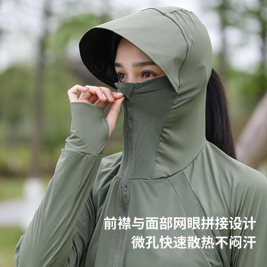 【精选】伊枂栖黑胶帽檐连帽冰丝防晒衣（十色可选） 商品图3