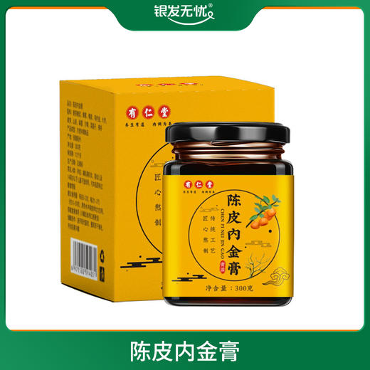 陈皮内金膏300g/瓶 商品图0