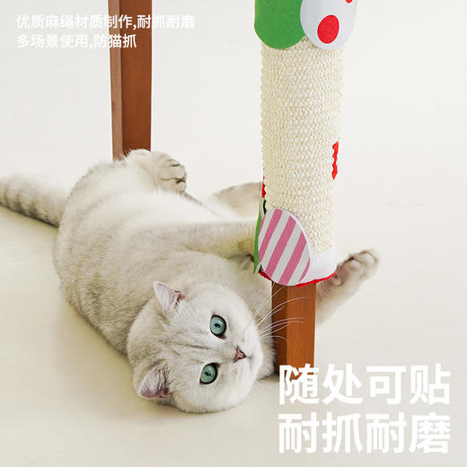 zeze毛毛虫桌椅保护抓垫-B（包邮） 商品图3