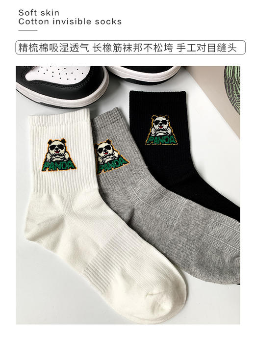 足装秀24新款夏季男士中筒棉质潮袜轻薄透气吸汗中邦运动男袜子 商品图1