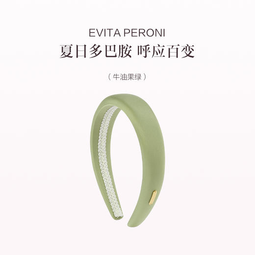 品牌直发 EVITA PERONI 细绒高颅顶发箍 摩卡棕/优雅黑/奶茶杏/素雅紫/樱花粉/牛油果绿 商品图2