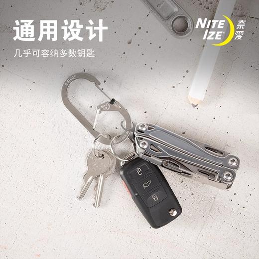 Niteize奈爱登山扣G字扣环快挂钥匙扣背包挂扣爬山扣不锈钢 商品图3