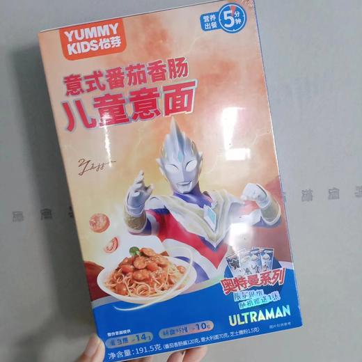 YUMMY KIDS怡芽儿童意面（多种口味） 商品图8