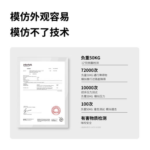 小虎子T28推车 商品图4