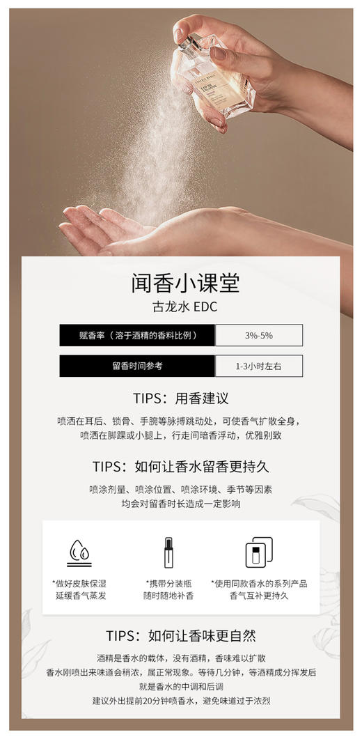Atelier Rebul DEPUIS 1895 土耳其香水 商品图8