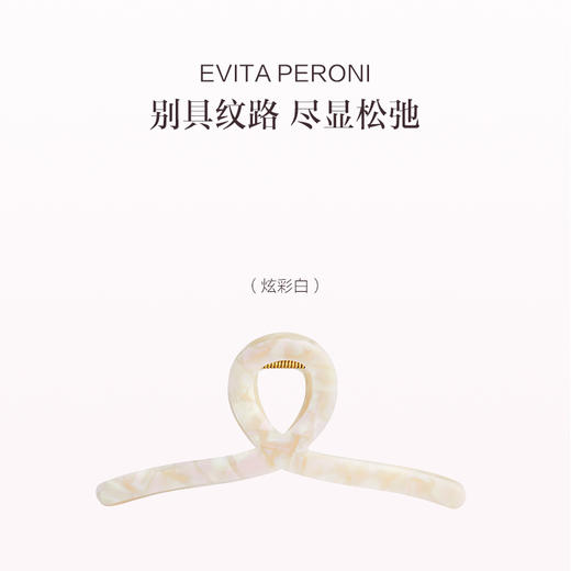 品牌直发 EVITA PERONI 简雅风韵大号抓夹 陨石黑/炫彩白/茶棕色 商品图1