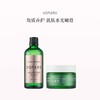 保税直发 VOTARY 深层焕肤套组（苹果平衡爽肤水 100mL+去角质焕肤面膜 50mL） 商品缩略图0