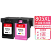 天威 805XXL黑色彩色墨盒升级 适用惠普HP Deskjet1210 1212 2330 2332 2720 2721 2722 2723 2729打印机墨盒 商品缩略图0