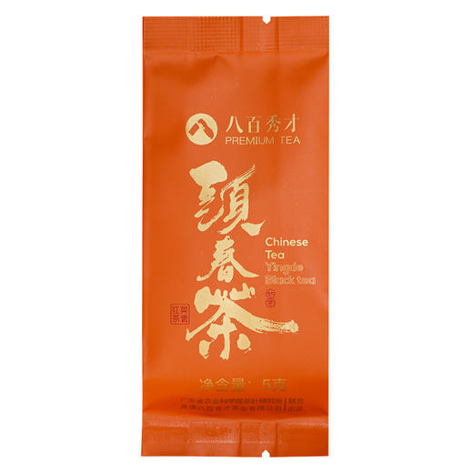 【明前头春茶】八百秀才正宗金牡丹红茶礼盒200g 商品图7