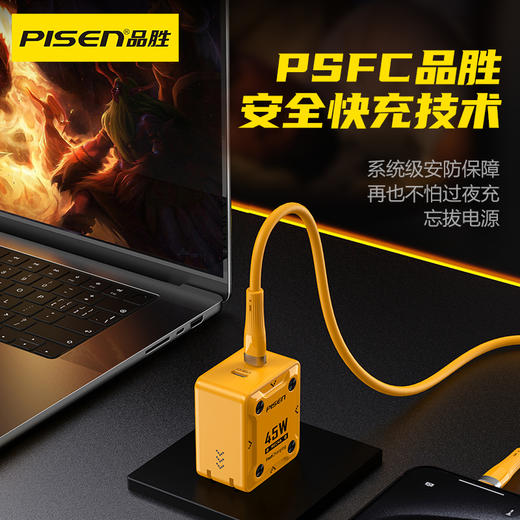 Pisen Gamer G2 45W氮化镓机甲双口充电器2C 支持笔记本电脑手机快速充电头 商品图4