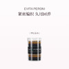 品牌直发 EVITA PERONI 高弹力基础发圈 黑灰色/棕色系/纯黑色/橙棕黑杏 商品缩略图0