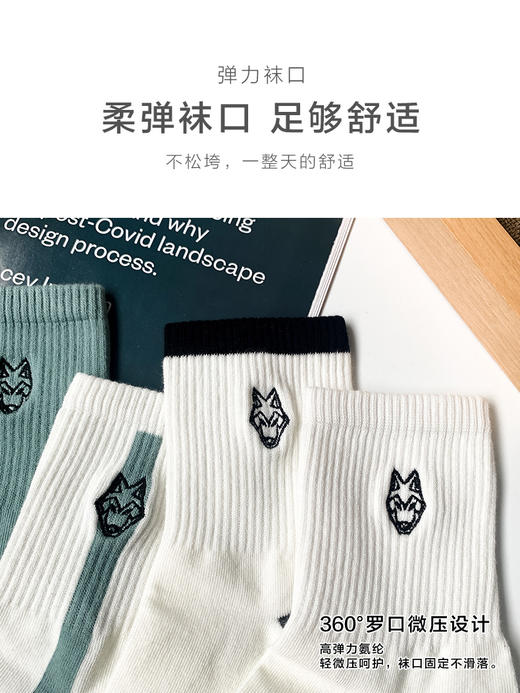 足装秀24新款夏季男士中筒袜棉质百搭轻薄透气吸汗中邦运动男袜子 商品图6