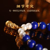 【金韵亨通】高品质7A+帝王青金石珍珠手链 淡水白珍珠咬金貔貅四面fo手串 商品缩略图1