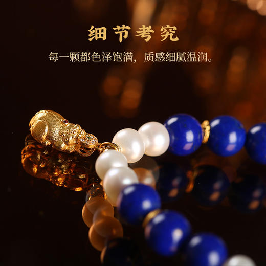 【金韵亨通】高品质7A+帝王青金石珍珠手链 淡水白珍珠咬金貔貅四面fo手串 商品图1