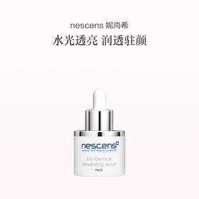 保税直发 nescens 妮尚希 生物守恒高保湿精华 30mL