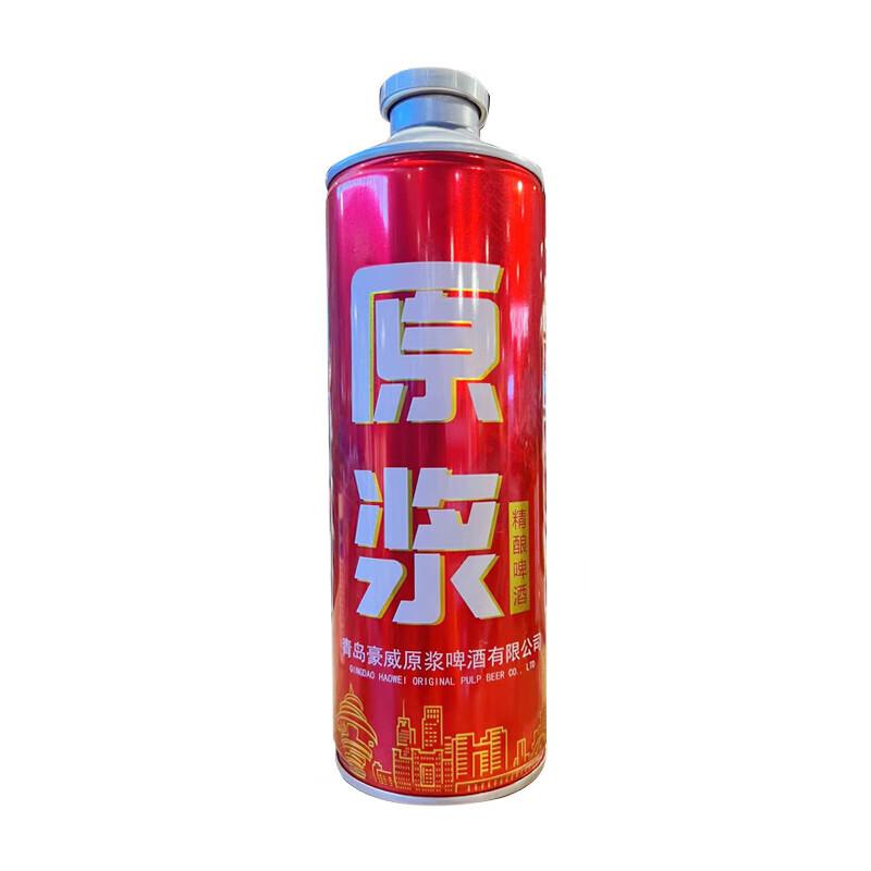 豪威原浆精酿啤酒（红）1L
