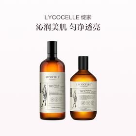 品牌直发 LYCOCELLE 绽家 精致衣物护理套组（洗衣液 750mL+护理精华500mL） 苦橙 雪松