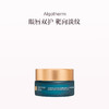 保税直发 Algotherm 眼唇紧致淡纹霜 15mL 商品缩略图0