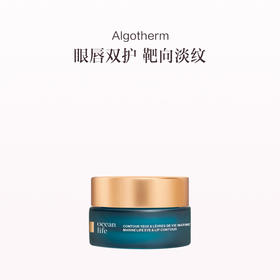 保税直发 Algotherm 眼唇紧致淡纹霜 15mL