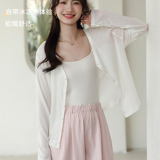 AVANN醋酸小开衫9724 商品图1