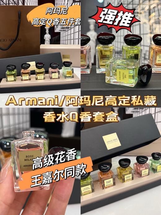 香水Q版礼盒装 商品图0