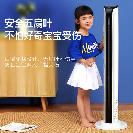 【家用塔扇落地扇】摇头无叶塔式静音立式 宿舍台式风扇电扇 35°广角送风 商品图1