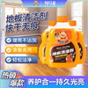 TeddyCLANS地板清洁剂拍一发三 商品缩略图0