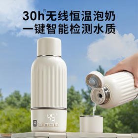 小白熊 调奶器  无线便携式调奶器HL-5073