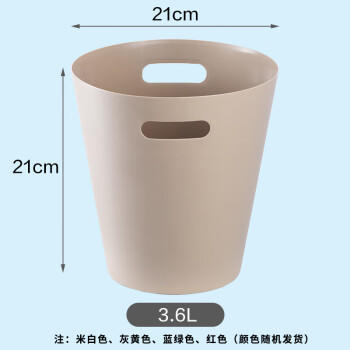 茶花 垃圾桶3.6L卫生间废纸篓客厅厨房垃圾桶手提塑料收纳垃圾筐* 商品图3