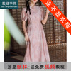 裁缝学苑AS260新中式国风连衣裙纸样女装改良旗袍收腰长裙子版型 商品缩略图0