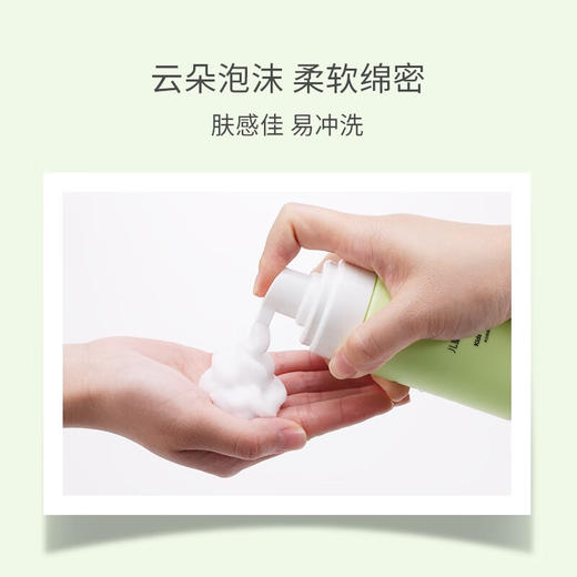 宝宝加 儿童裸藻 氨基酸洁面慕斯 100ml 商品图2