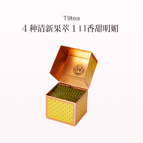 品牌直发 T9tea 塞纳阳光水果茶 茶包 10包/盒