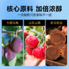 【新品上架】庄民 陈皮山楂酸梅汤 120g （茶包10g装*7袋  ，包装内含50g黄冰糖 商品缩略图3